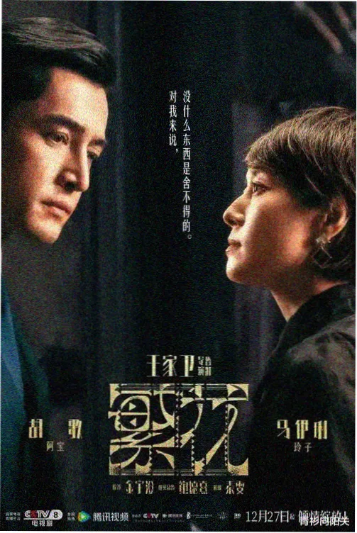 小草莓视频热播悬疑剧夜航星港