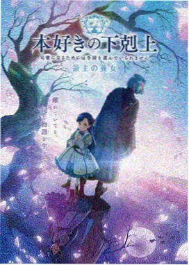 小草莓视频热血科幻动漫星轨少年