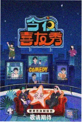 小草莓视频美食竞技综艺周末厨房大作战