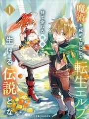 小草莓视频漫改剧黑街食堂