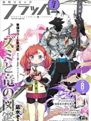 小草莓视频漫改热血剧拳愿少女