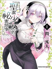 小草莓视频漫改竞技剧银翼棋士